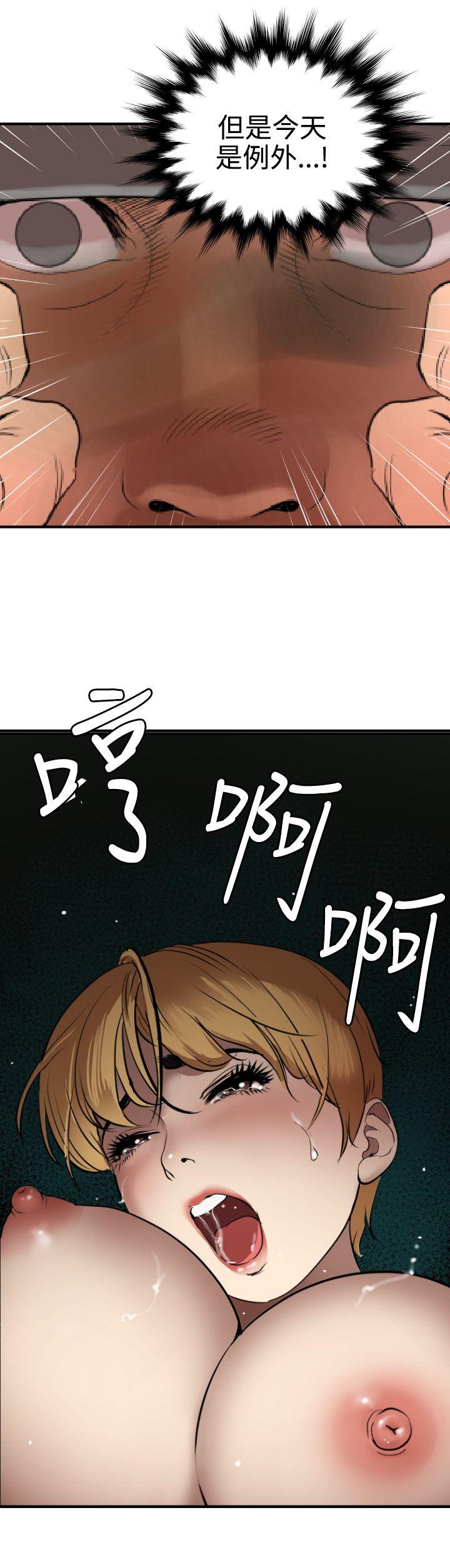 第78话 - 第8.jpg页
