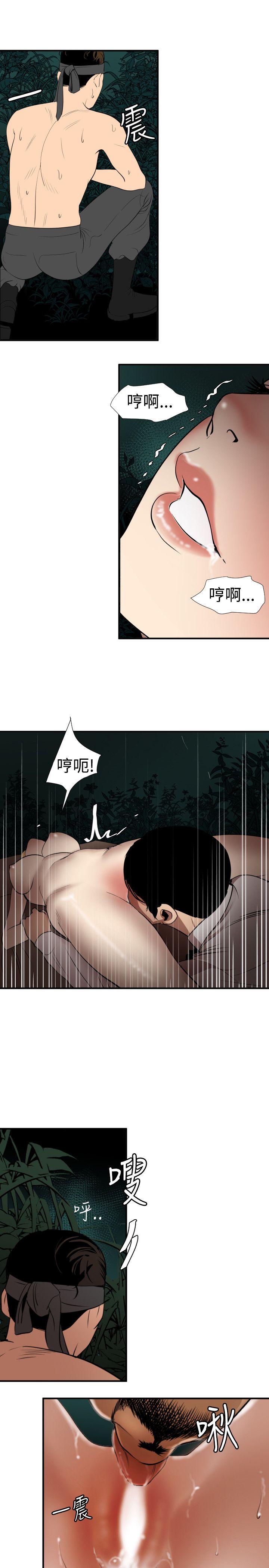 第78话 - 第9.jpg页