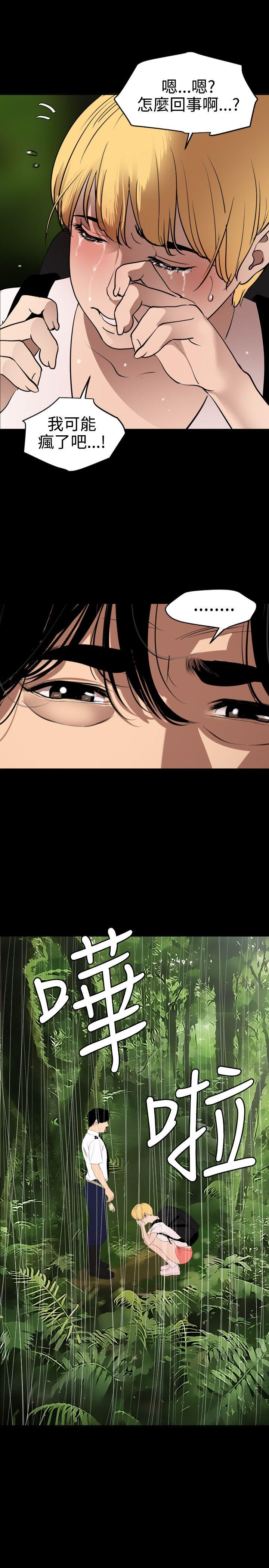 第77话 - 第10.jpg页