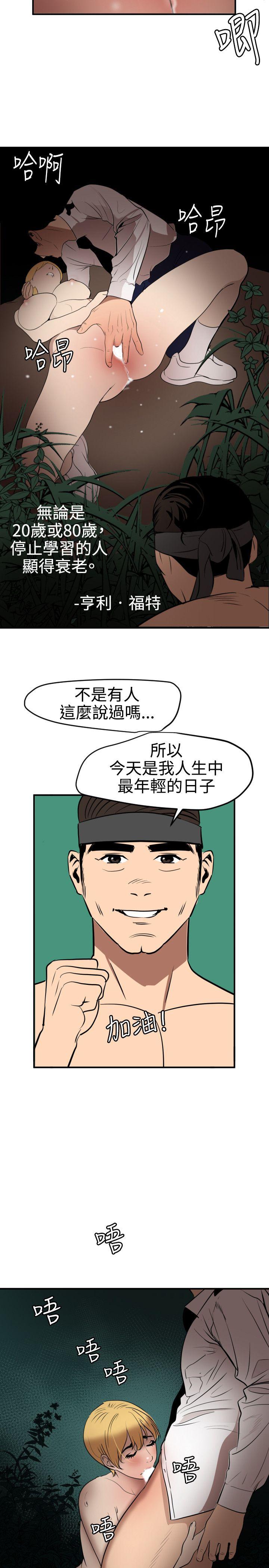 第78话 - 第11.jpg页