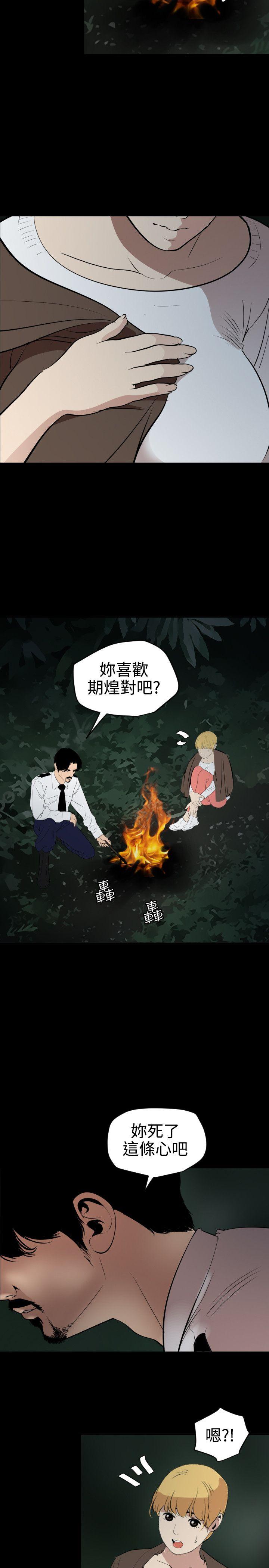 第77话 - 第12.jpg页