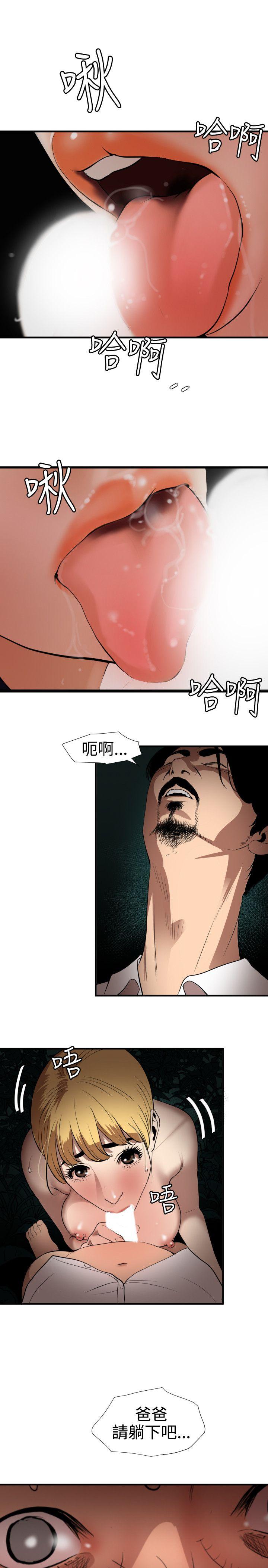 第78话 - 第13.jpg页