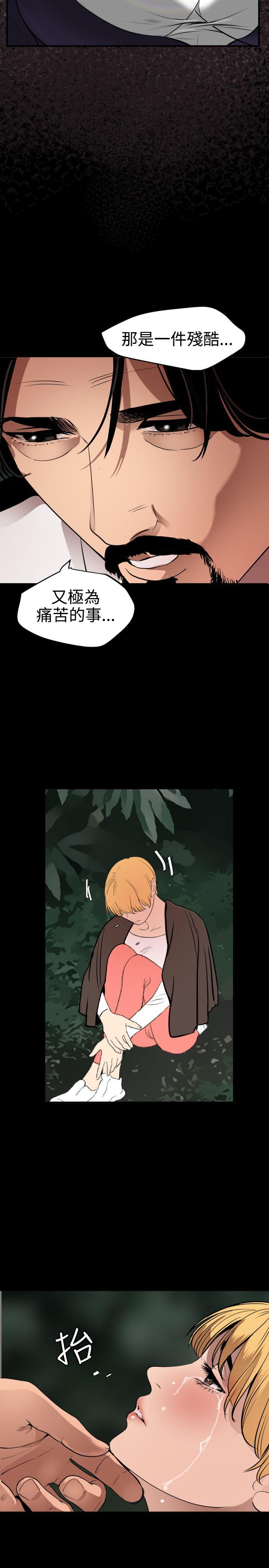 第77话 - 第15.jpg页