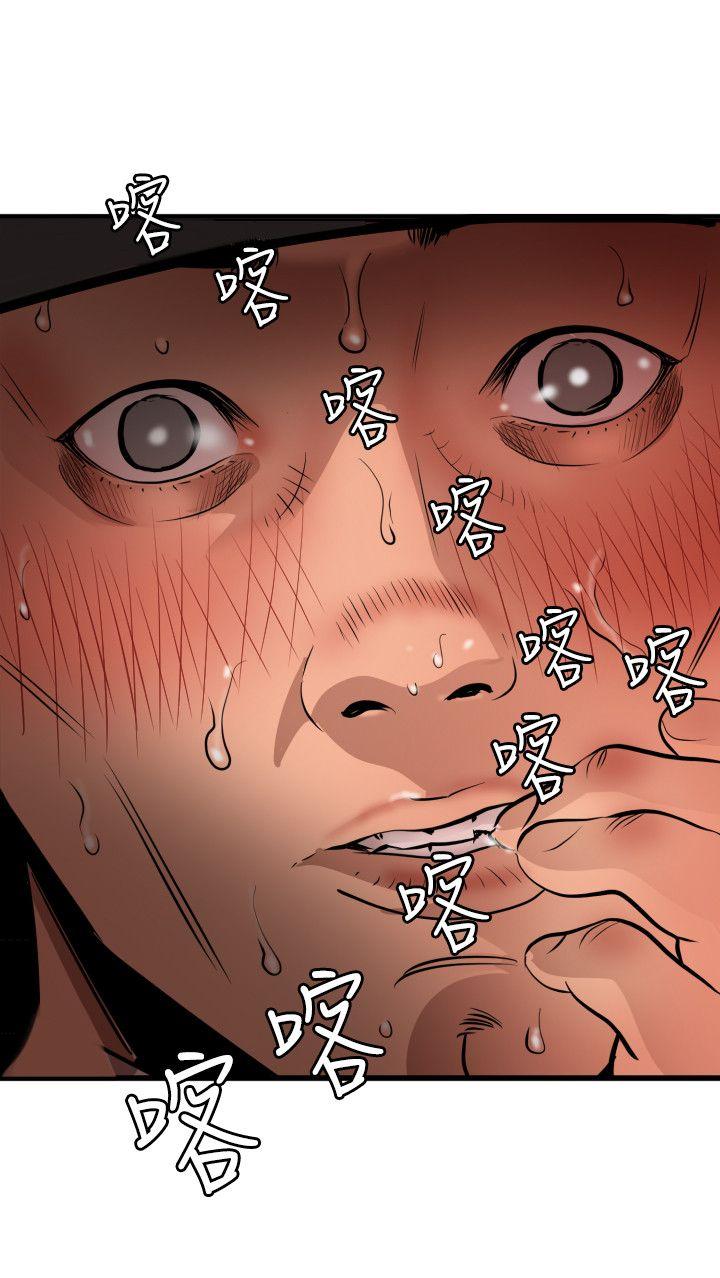 第78话 - 第16.jpg页