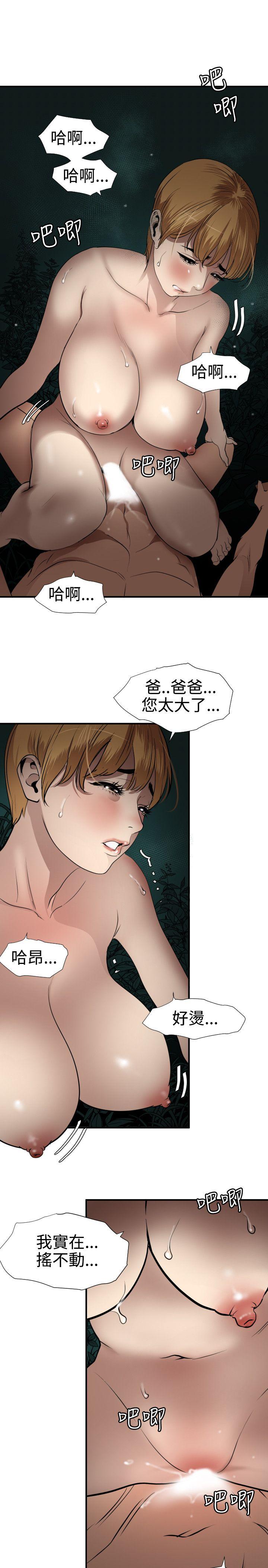 第78话 - 第17.jpg页