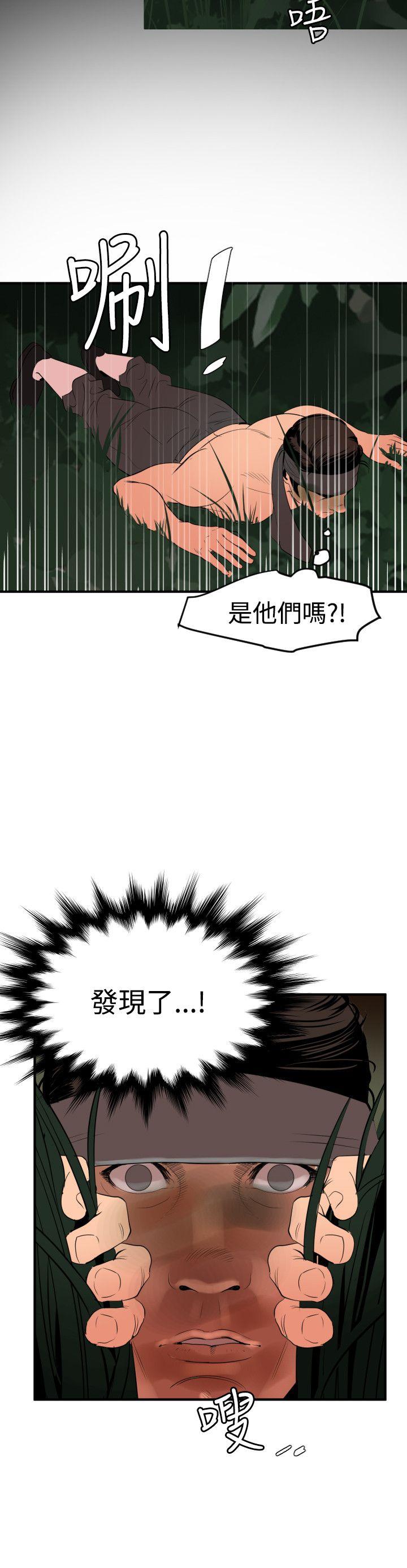 第77话 - 第17.jpg页