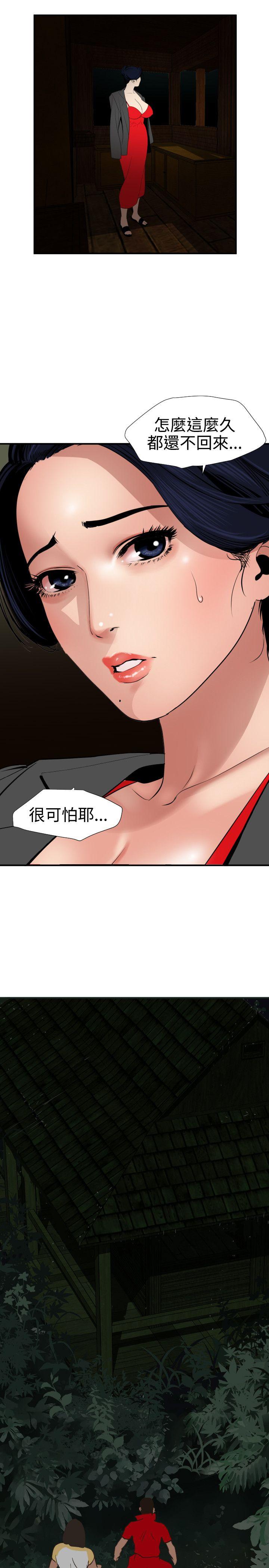 第78话 - 第19.jpg页