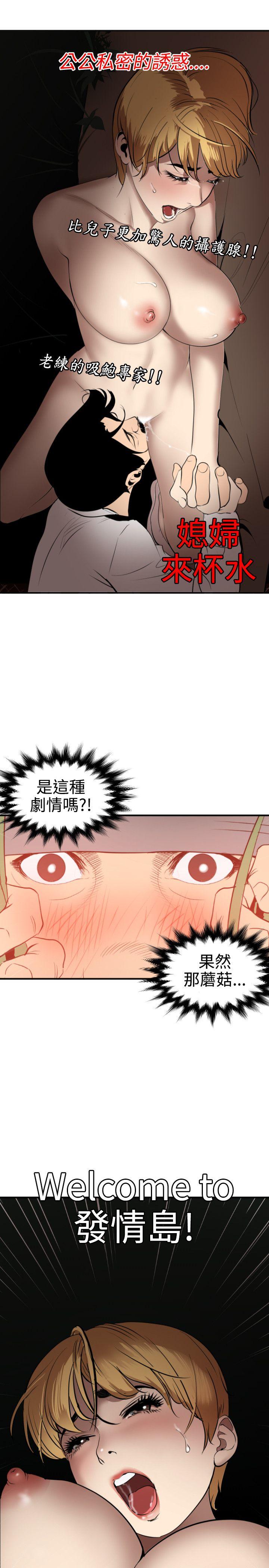 第77话 - 第19.jpg页