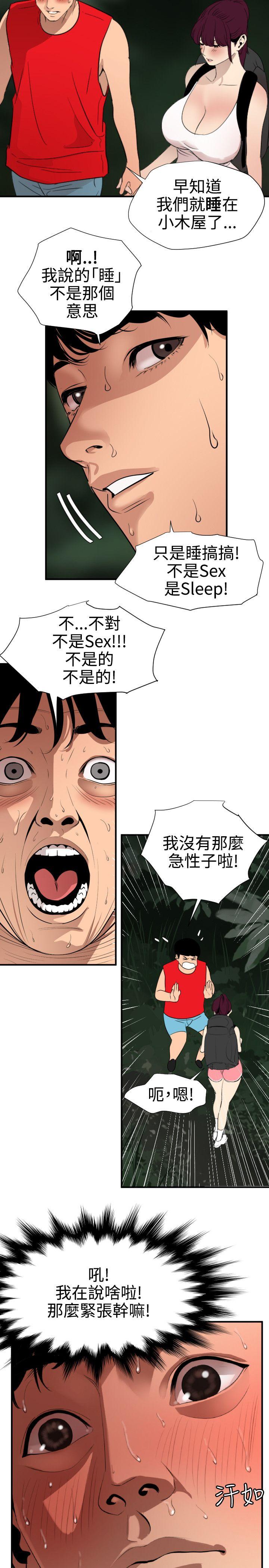 第79话 - 第1.jpg页