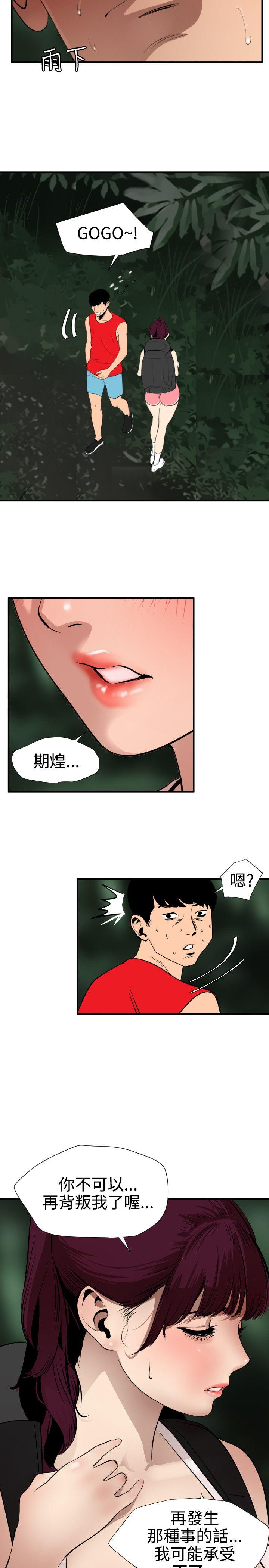 第79话 - 第2.jpg页
