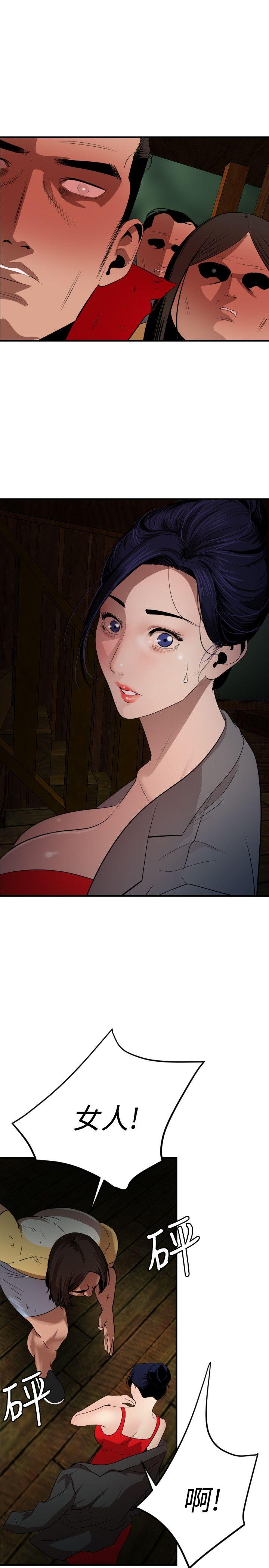第80话 - 第1.jpg页