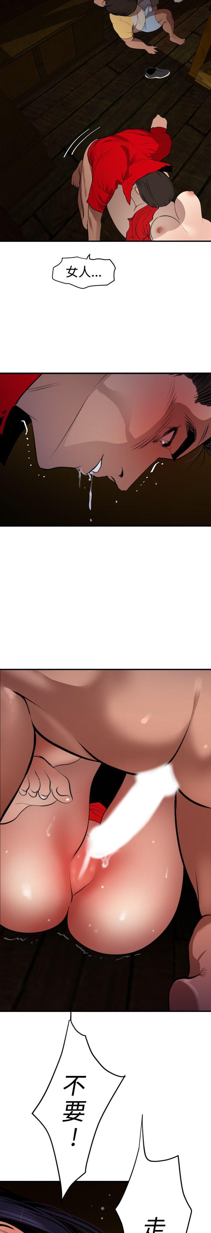 第80话 - 第3.jpg页