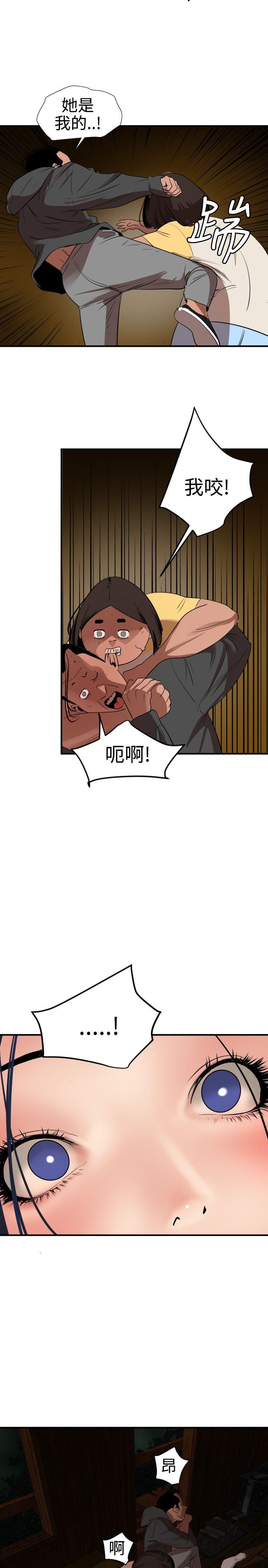 第80话 - 第2.jpg页