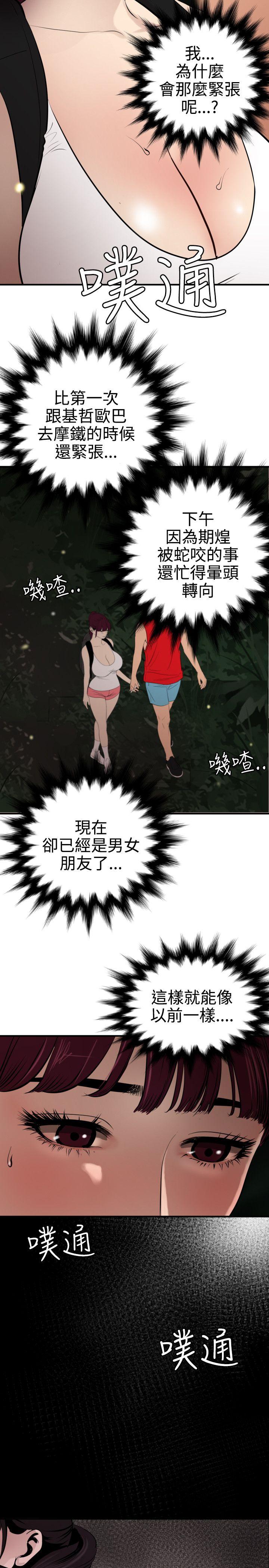 第80话 - 第7.jpg页