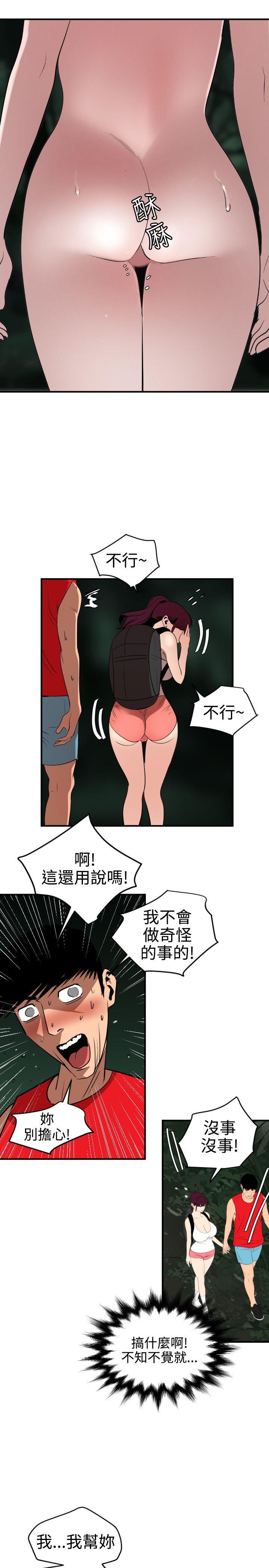 第80话 - 第10.jpg页