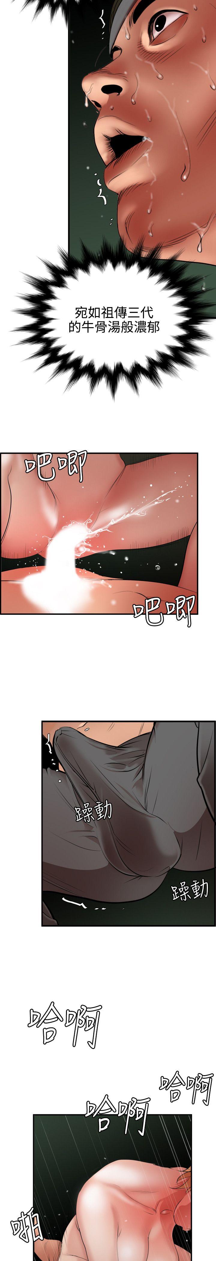 第79话 - 第8.jpg页