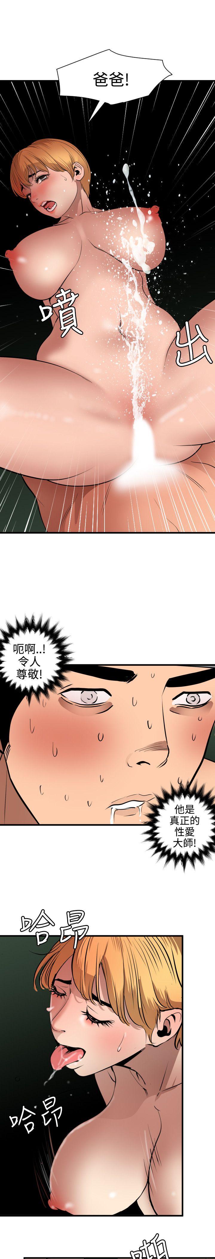 第79话 - 第10.jpg页