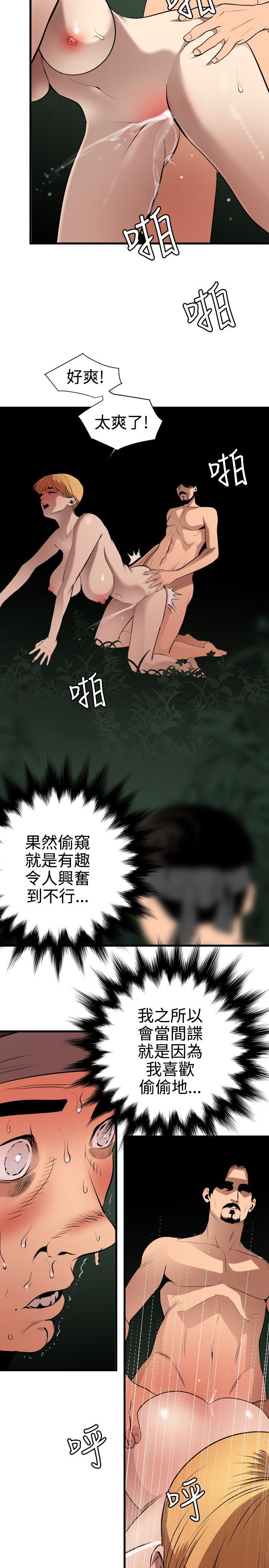 第79话 - 第11.jpg页