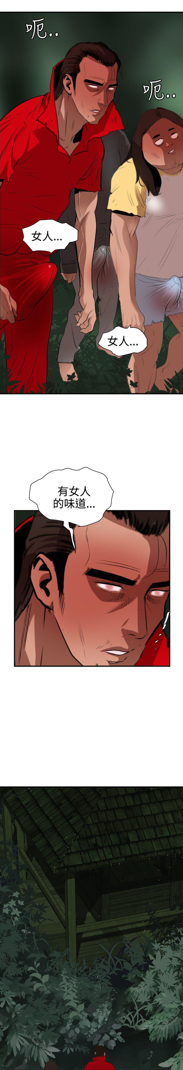 第79话 - 第15.jpg页