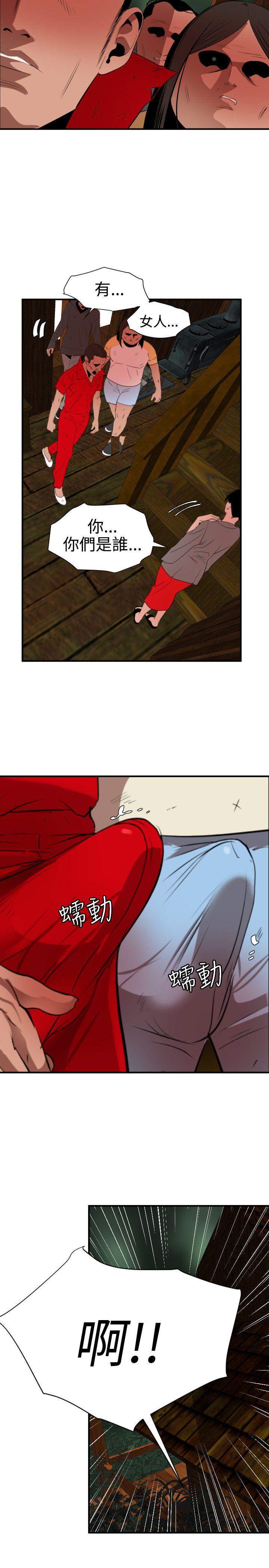 第79话 - 第17.jpg页