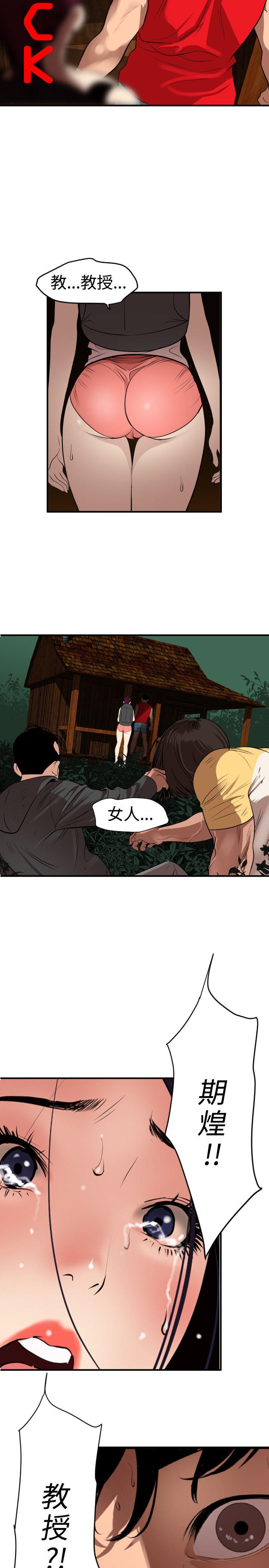 第81话 - 第2.jpg页