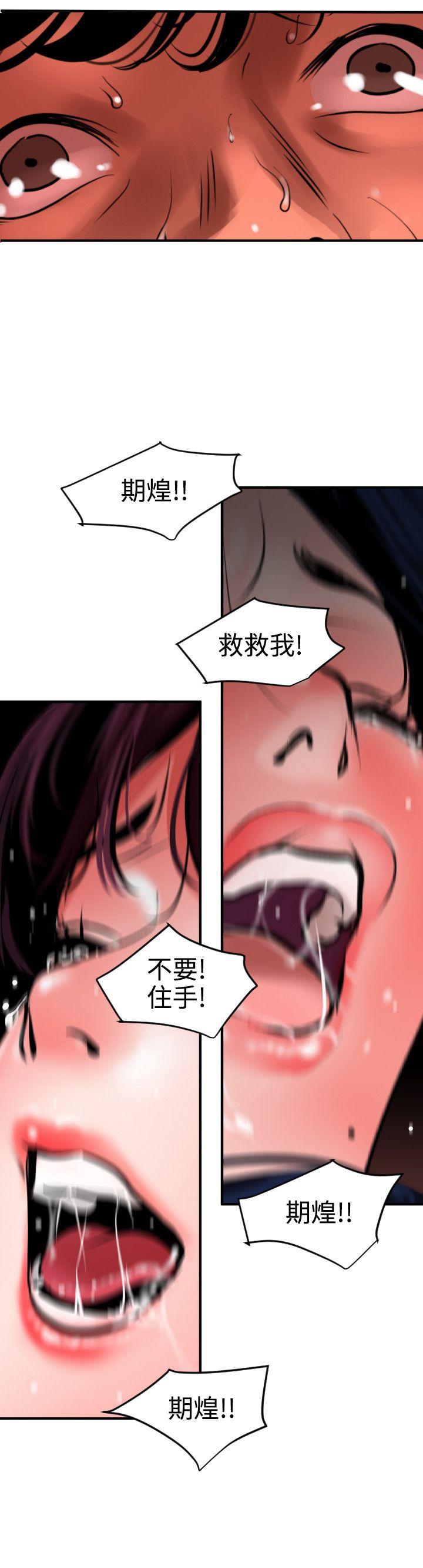 第81话 - 第5.jpg页