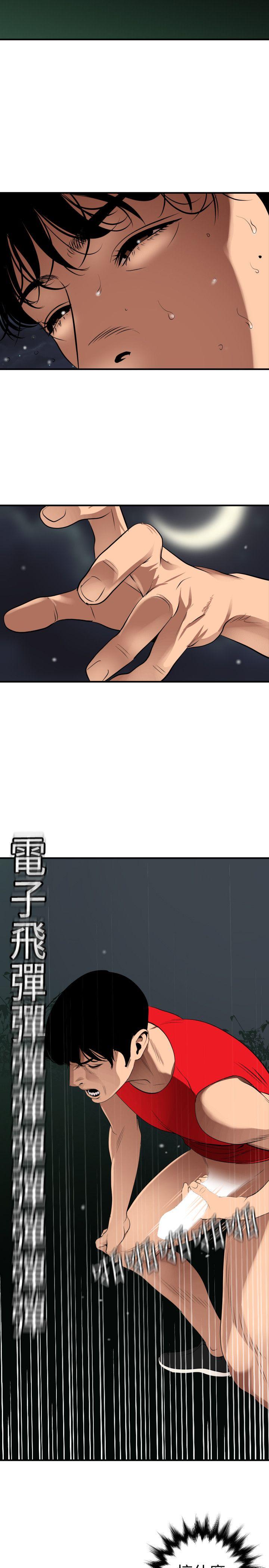 第81话 - 第11.jpg页
