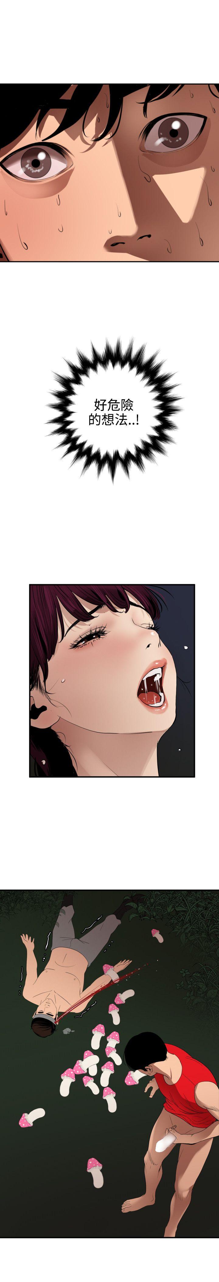 第82话 - 第1.jpg页