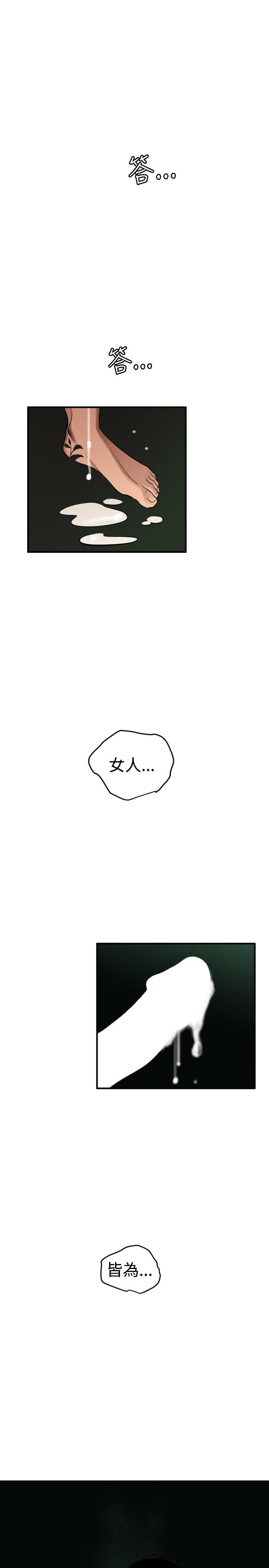 第81话 - 第22.jpg页
