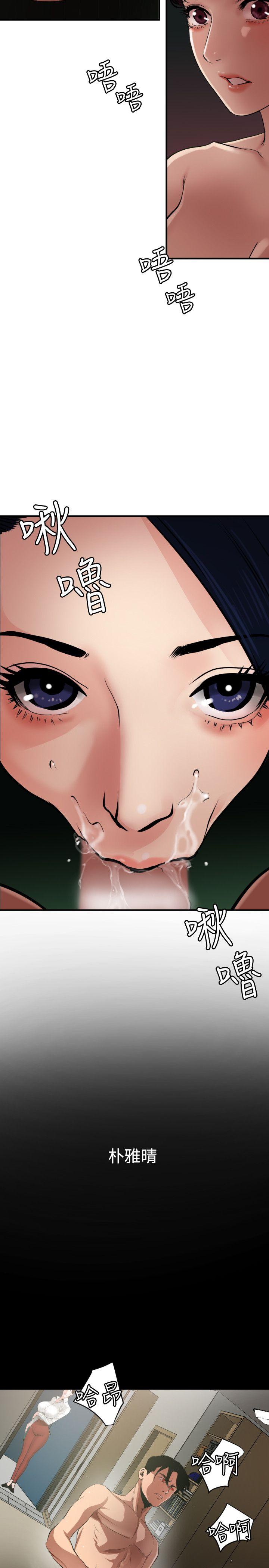 第83话 - 第2.jpg页