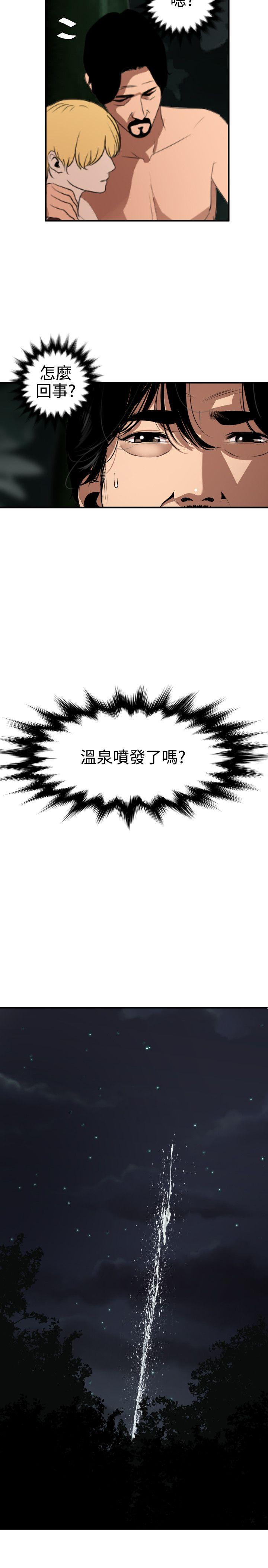 第81话 - 第21.jpg页