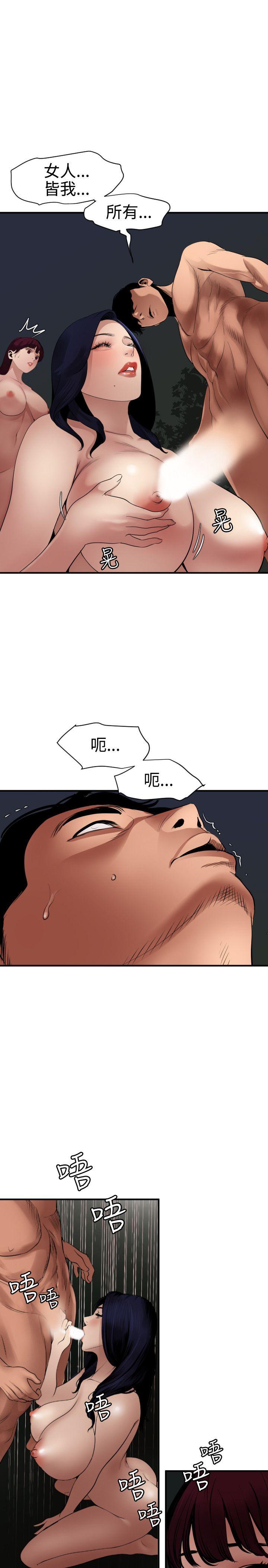 第83话 - 第1.jpg页