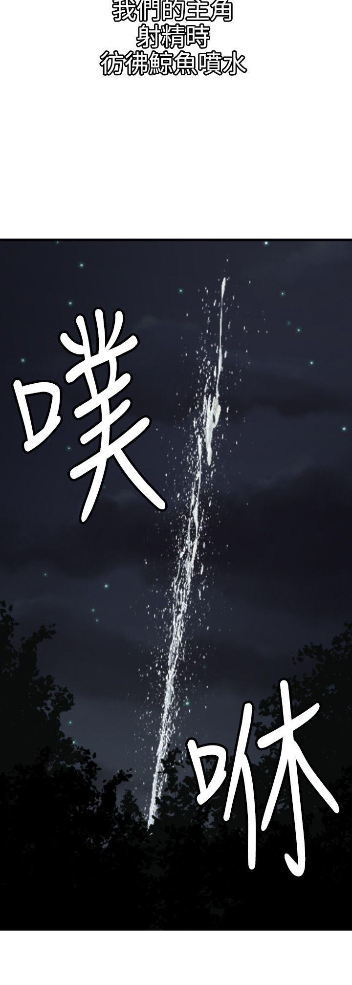 第82话 - 第5.jpg页