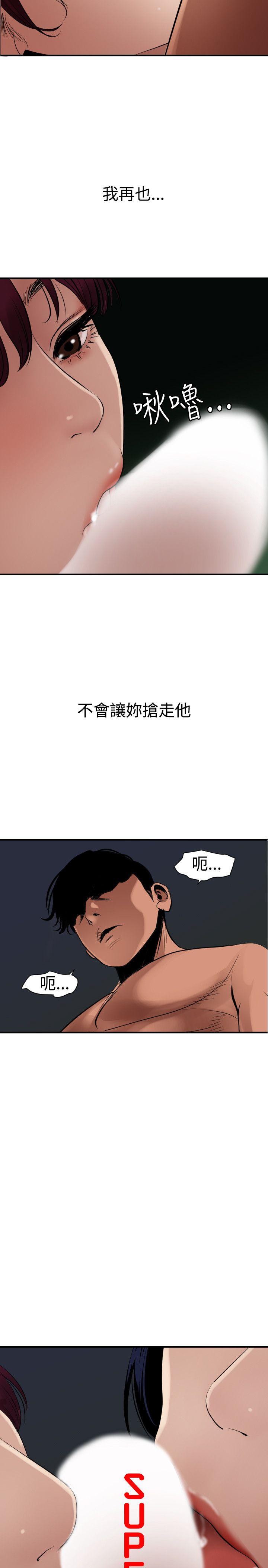 第83话 - 第7.jpg页