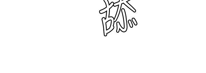 第82话 - 第13.jpg页