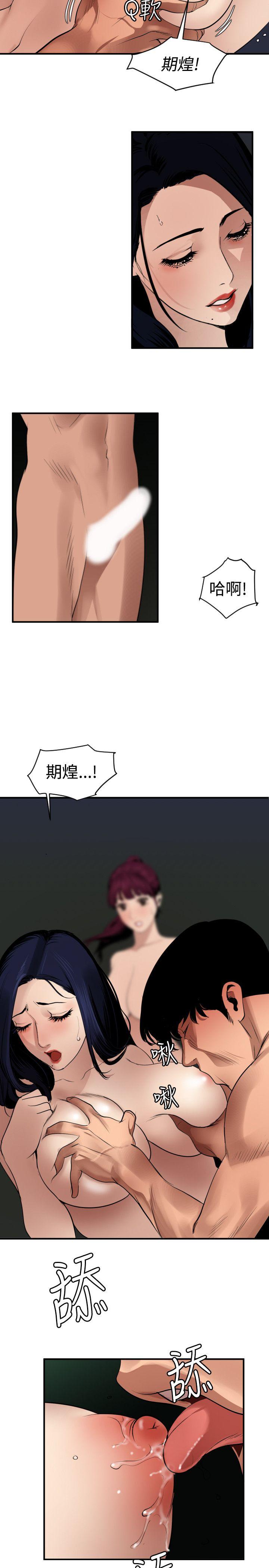第82话 - 第12.jpg页
