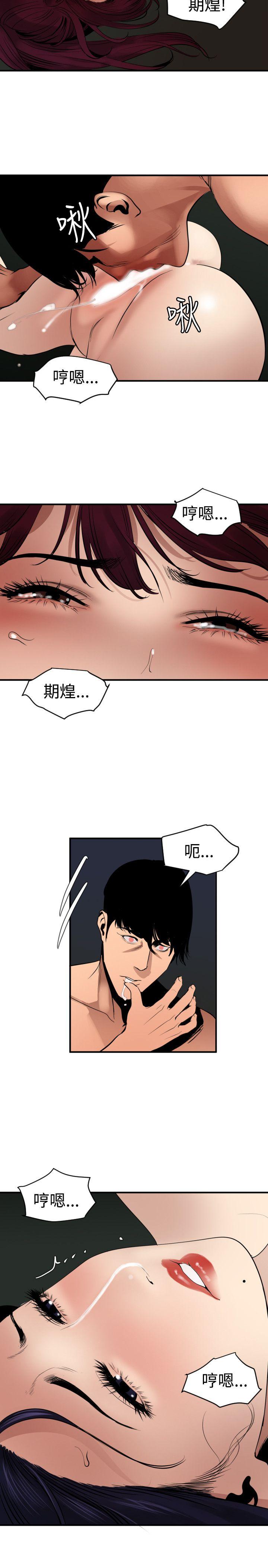 第82话 - 第15.jpg页