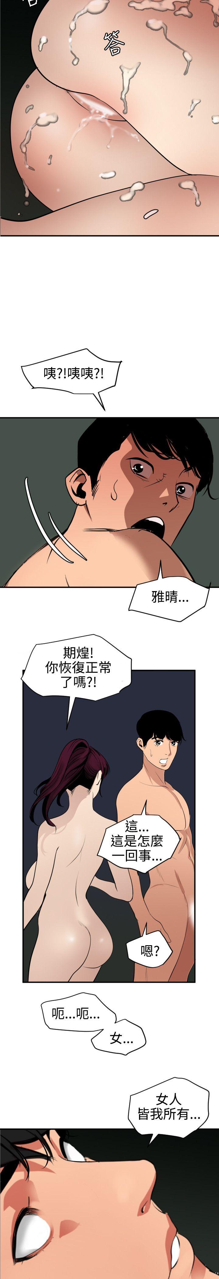 第82话 - 第19.jpg页