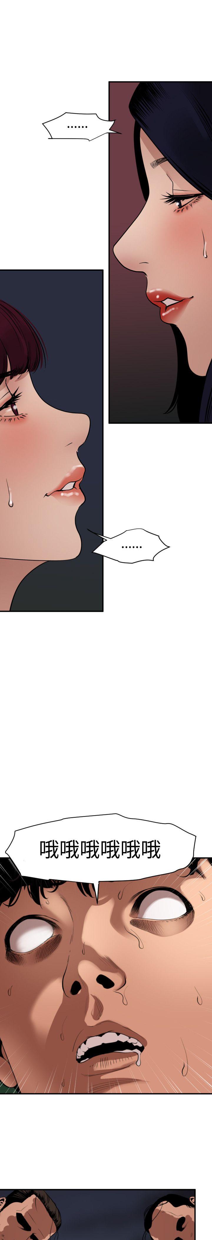 第83话 - 第14.jpg页
