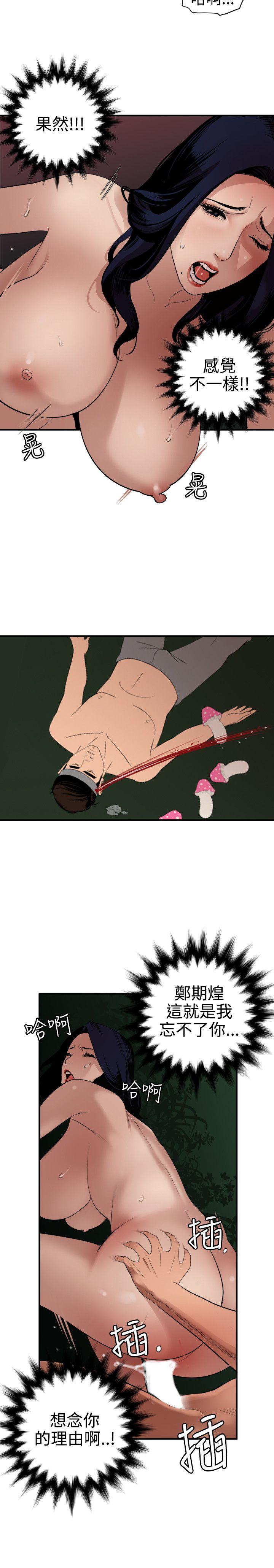 第84话 - 第4.jpg页