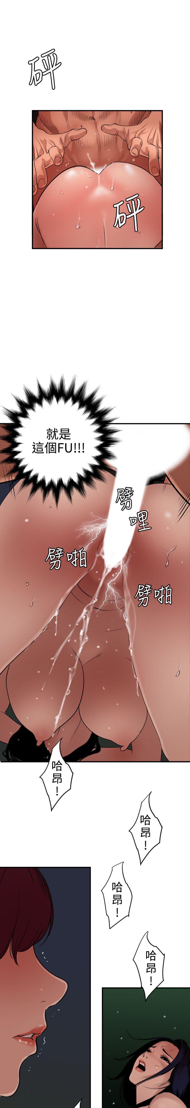 第84话 - 第5.jpg页
