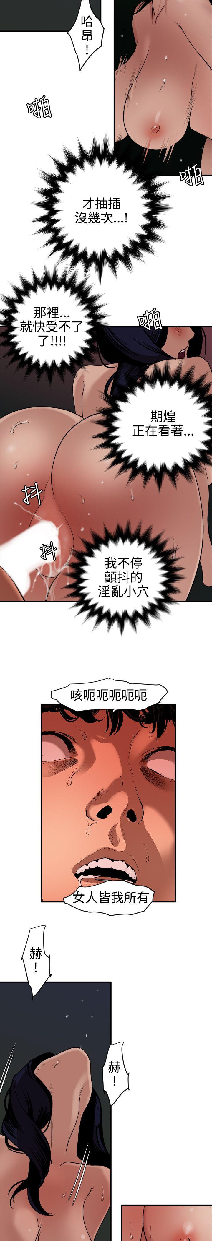 第84话 - 第6.jpg页