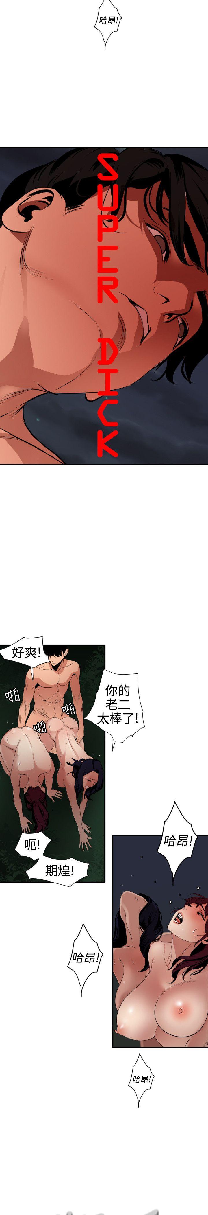 第85话 - 第2.jpg页
