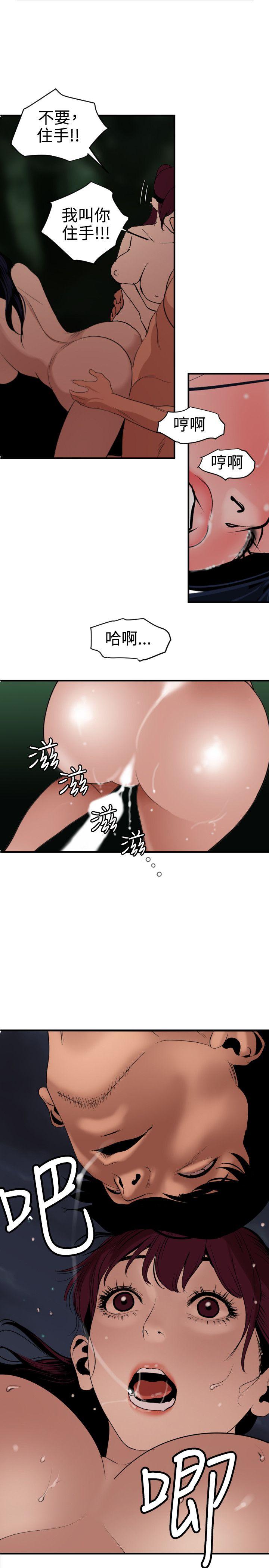 第84话 - 第11.jpg页