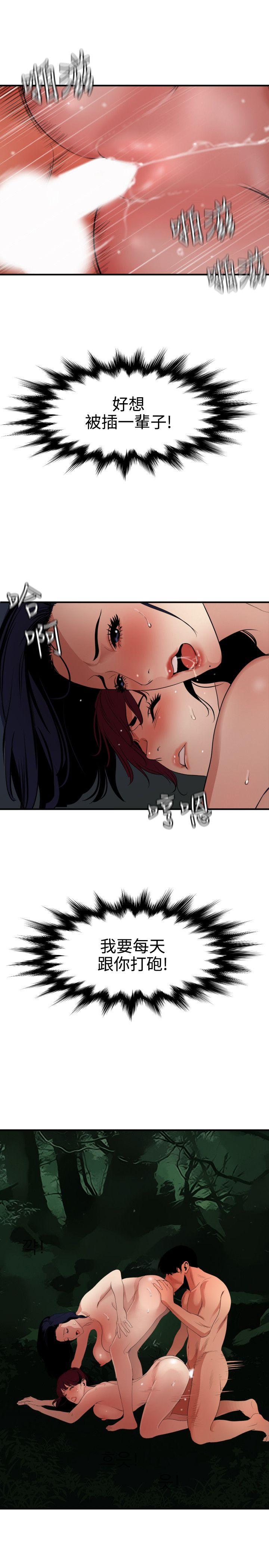 第85话 - 第5.jpg页