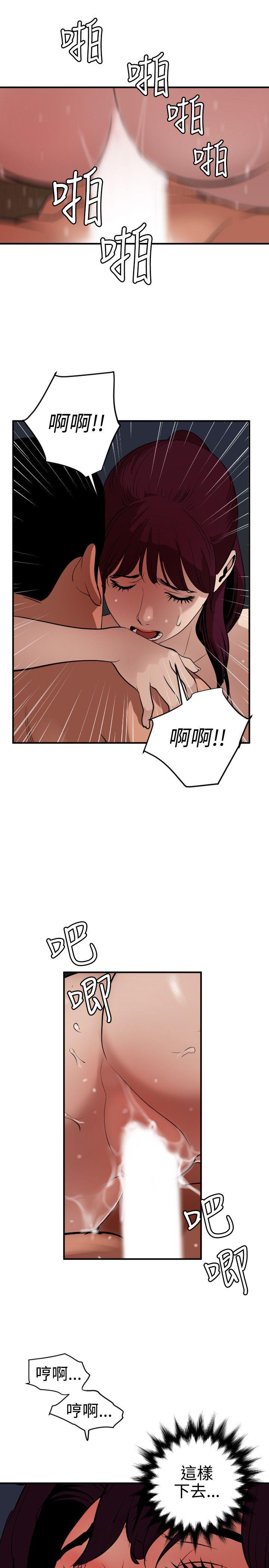 第84话 - 第14.jpg页