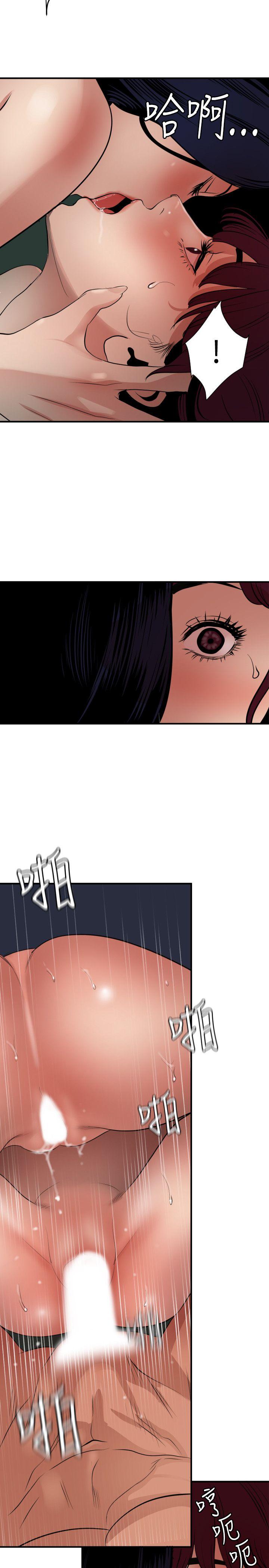 第85话 - 第7.jpg页