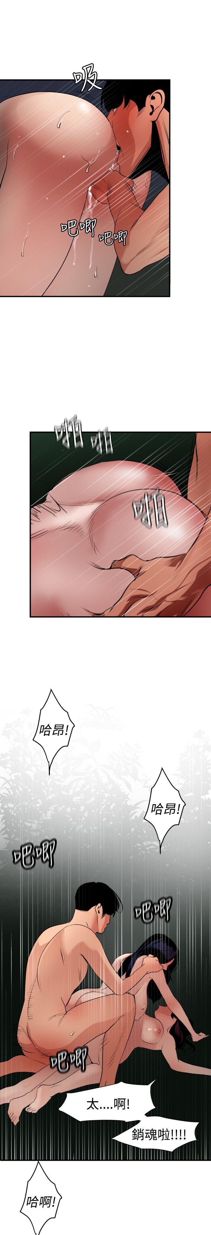 第85话 - 第6.jpg页