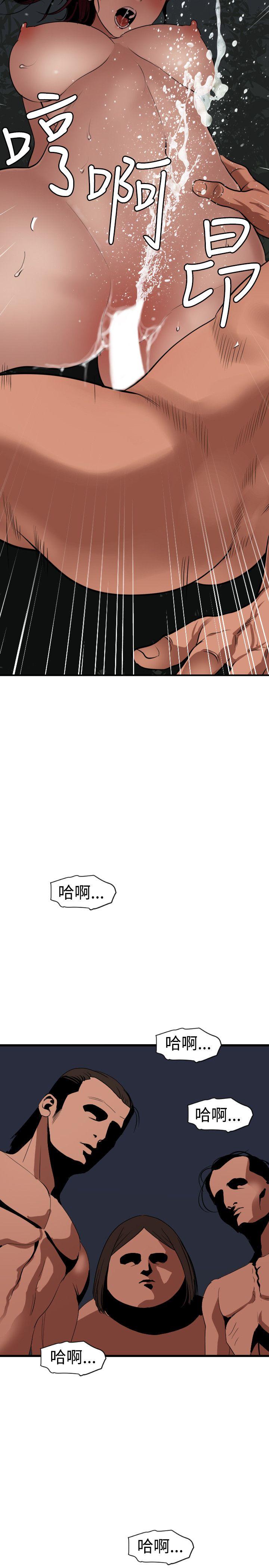 第84话 - 第19.jpg页