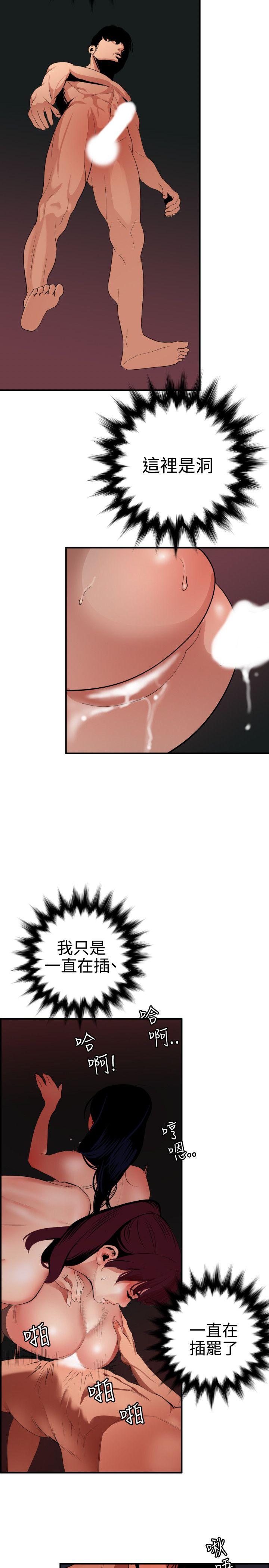 第85话 - 第11.jpg页